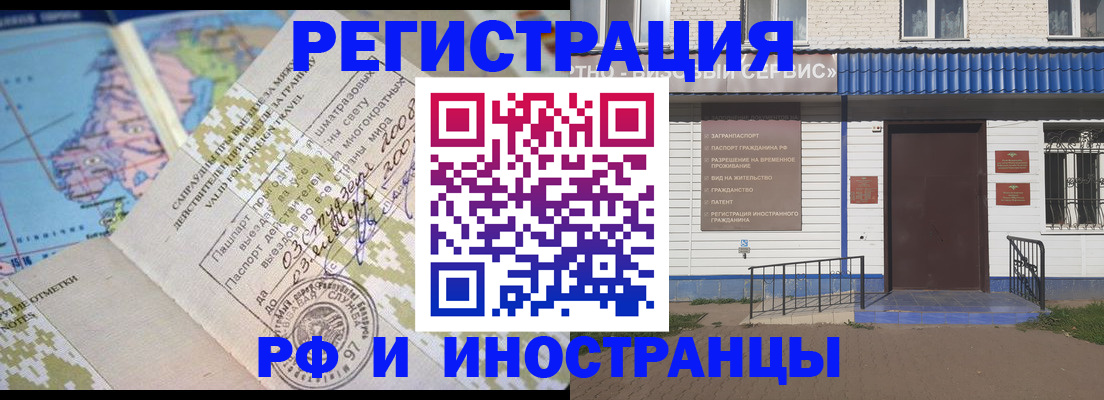 прописка ребенка в Нижневартовске