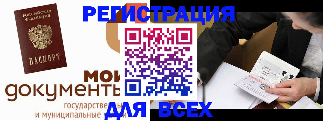 регистрация для школы в Нижневартовске