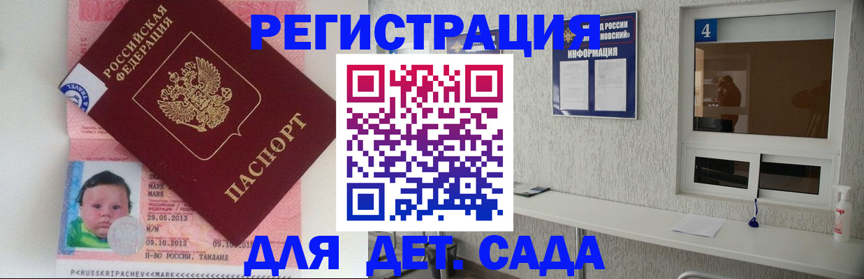 купить прописку в Нижневартовске