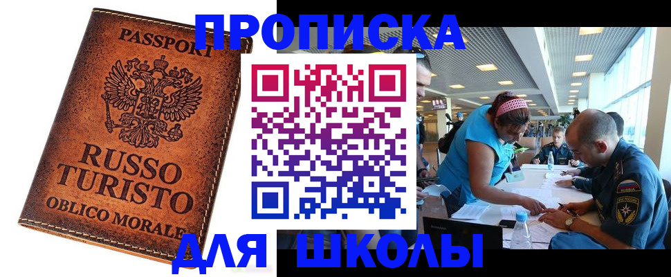 регистрация для дет. сада в Нижневартовске